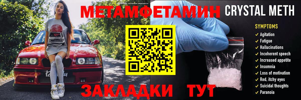 Сертолово  АМФЕТАМИН 97%  мориарти как зайти  Вход с VPN 
