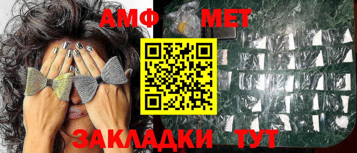 Амфетамин 98% Сертолово