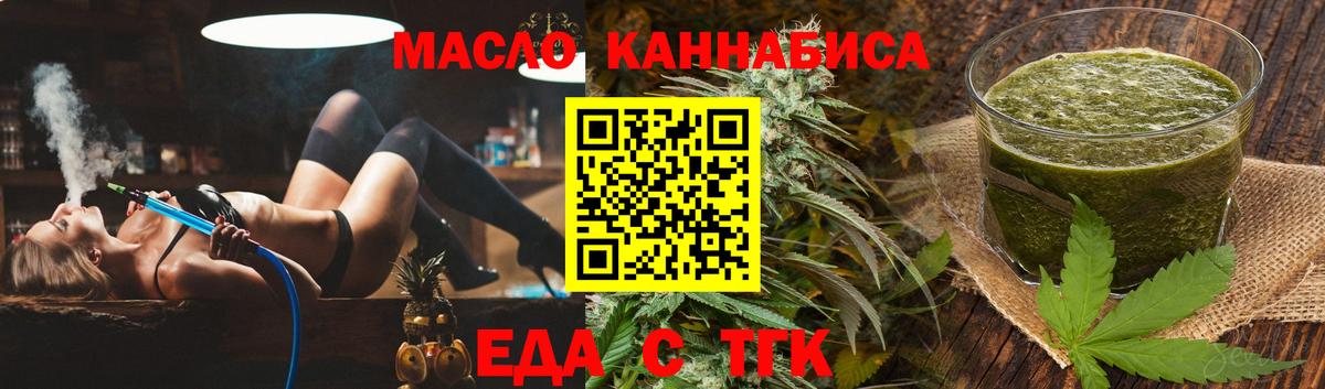 Canna-Cookies конопля  Вход с VPN  Сертолово 