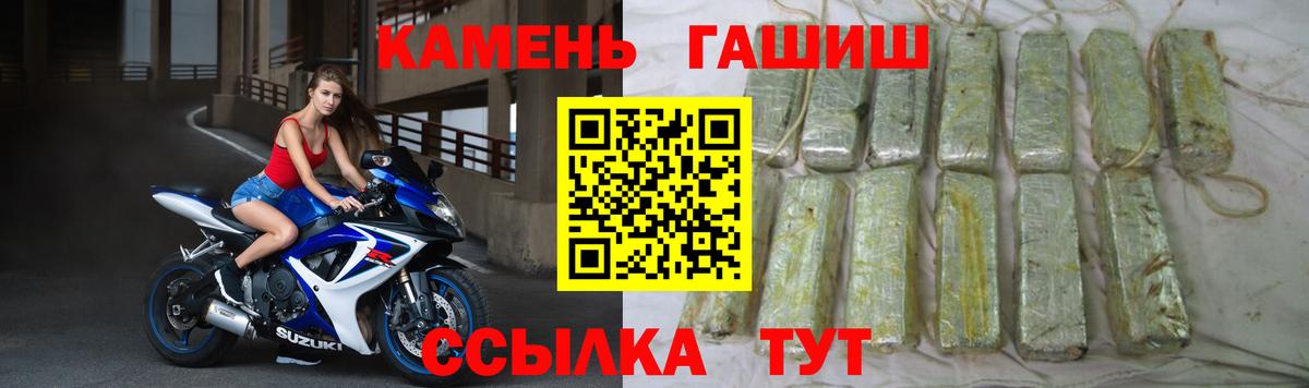 Гашиш Premium Сертолово