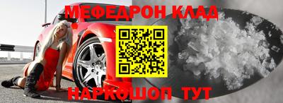 гашик Чебоксары