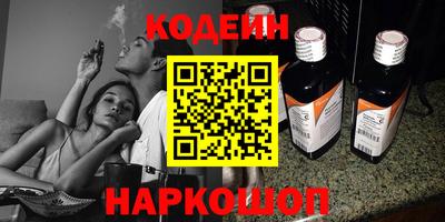 PSILOCYBIN Чапаевск