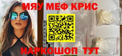 кристаллы Чебаркуль