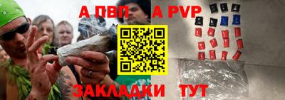 гашик Чебоксары