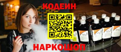 кристаллы Чебаркуль
