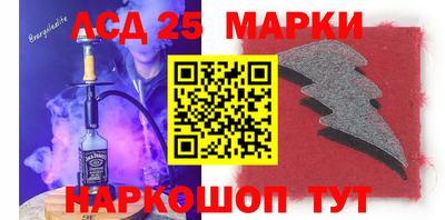 PSILOCYBIN Чапаевск