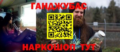гашик Чебоксары