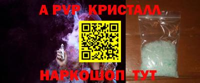 кристаллы Чебаркуль