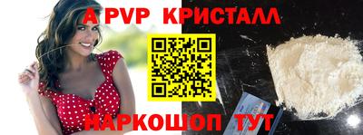 PSILOCYBIN Чапаевск