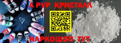 гашик Чебоксары