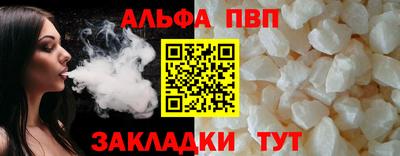 кристаллы Чебаркуль