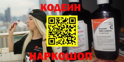 кристаллы Чебаркуль