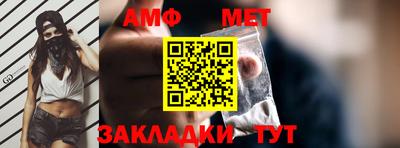 гашик Чебоксары