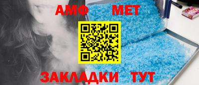 кристаллы Чебаркуль
