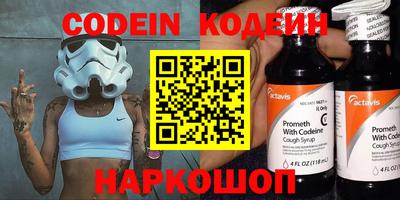 кристаллы Чебаркуль