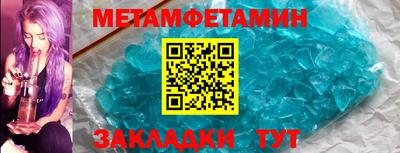 гашик Чебоксары