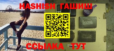 гашик Чебоксары