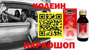 PSILOCYBIN Чапаевск