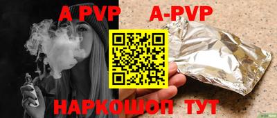 кристаллы Чебаркуль