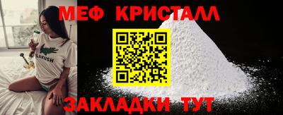 гашик Чебоксары