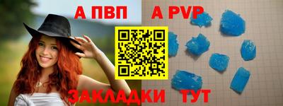кристаллы Чебаркуль
