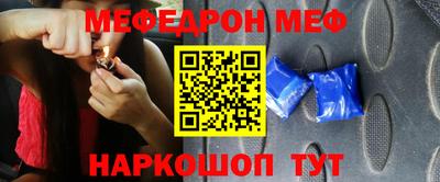 кристаллы Чебаркуль