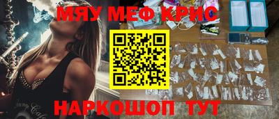 кристаллы Чебаркуль