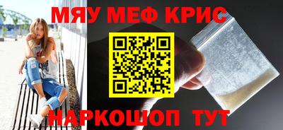PSILOCYBIN Чапаевск