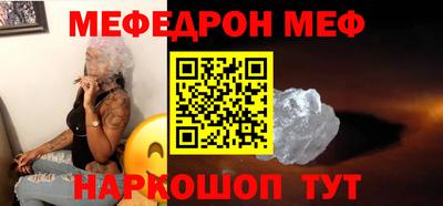 кристаллы Чебаркуль