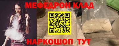 кристаллы Чебаркуль