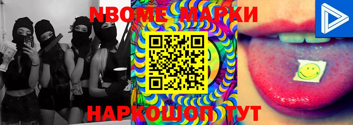 LSD-25 экстази кислота Сертолово