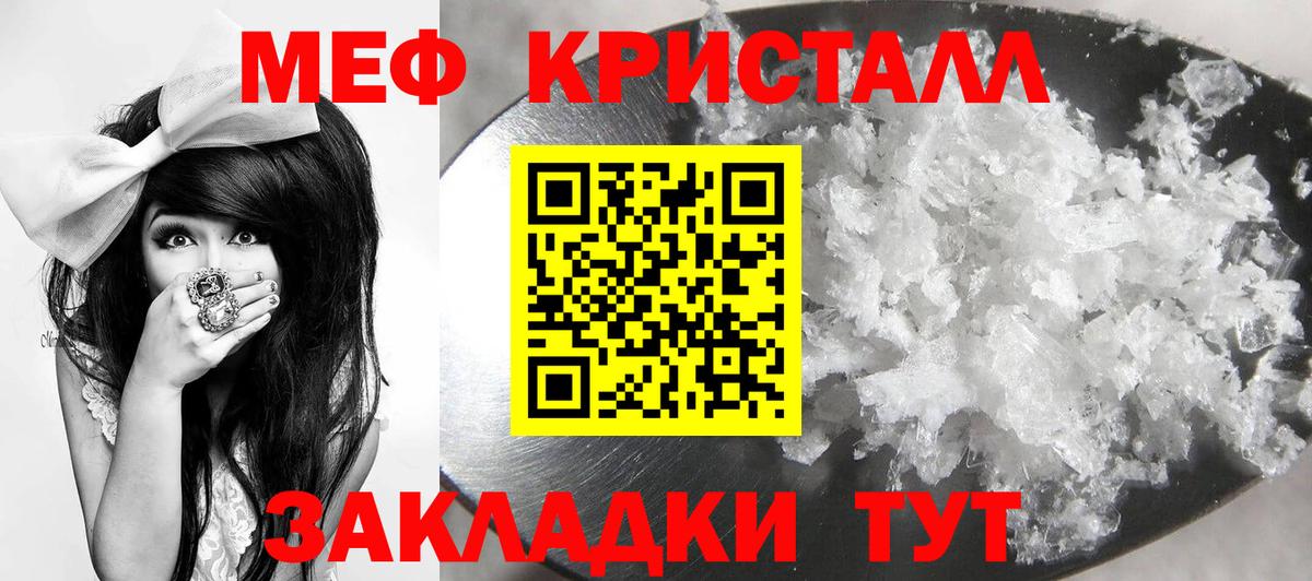 МЕФ мука Сертолово