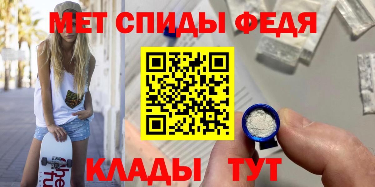 Первитин Декстрометамфетамин 99.9%  Вход с VPN  Первитин Декстрометамфетамин 99.9%  Сертолово 