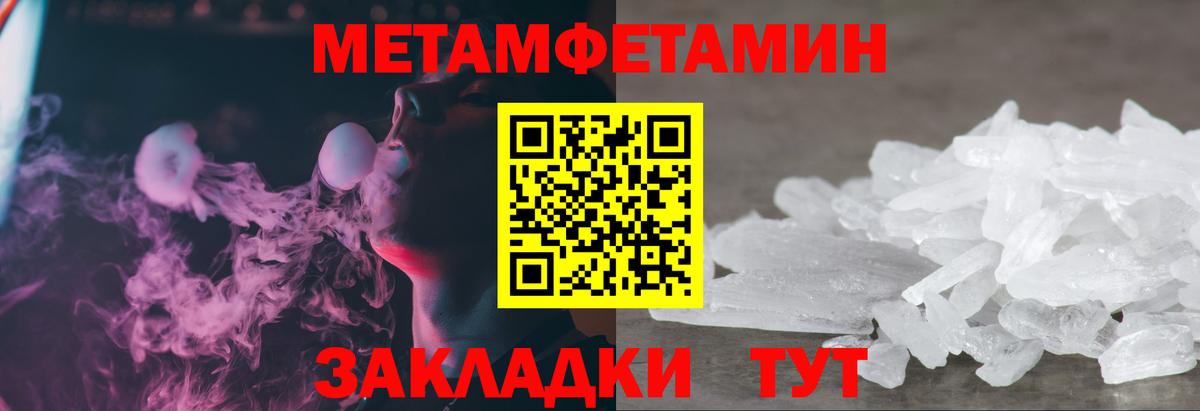 ГАШИШ  COCAIN  Конопля  Сертолово  МЕТ  Меф МЯУ МЯУ кристаллы  COCAIN  Вейп ТГК  Вход с VPN  A-PVP СОЛЬ  