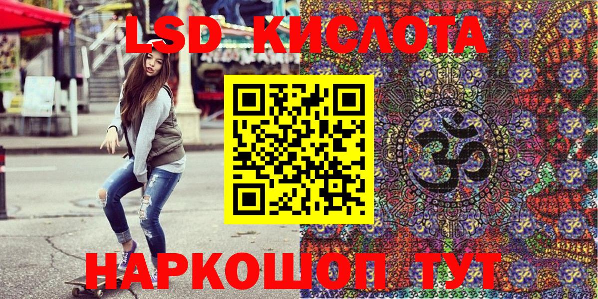 Сертолово  Марки N-bome 1500мкг  Марки NBOMe  Вход с VPN 